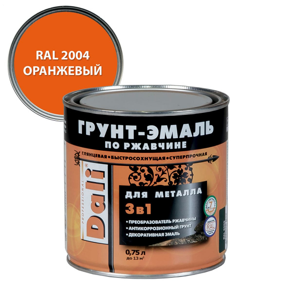 Грунт-эмаль по ржавчине 3 в 1 Dali оранжевая 2 л 2004
