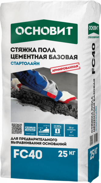 Цементная стяжка базовая Основит Стартолайн FC40 25 кг (56)