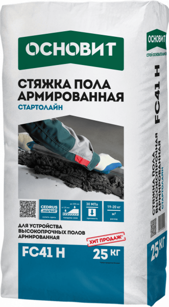 Цементная стяжка высокопрочная Основит Стартолайн FC41 25 кг (56)