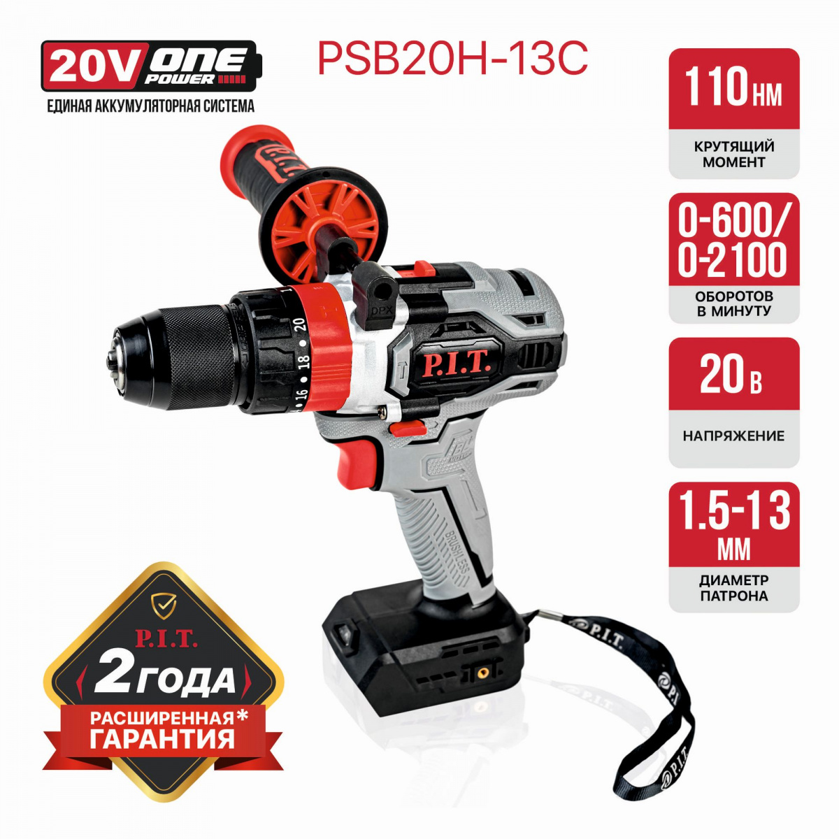 PSB20H-13C SOLO 4