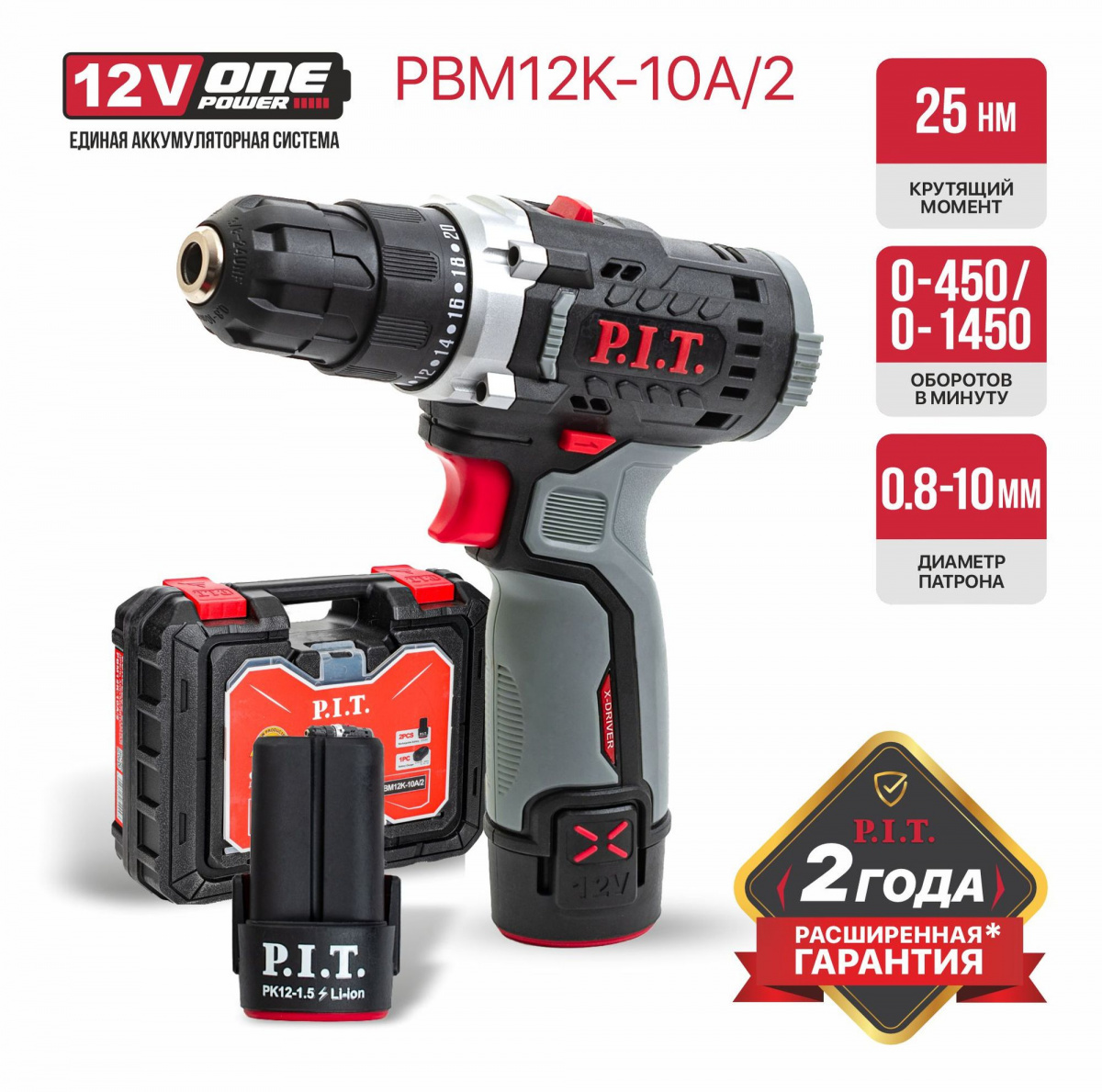 PBM12K-10A-2 8