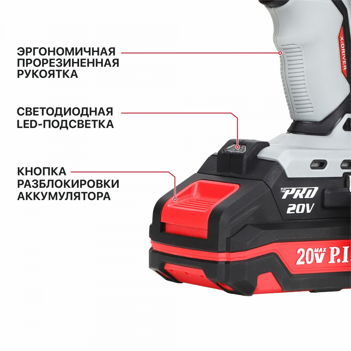 PSB20H-13D X-DRIVER SOLO 6