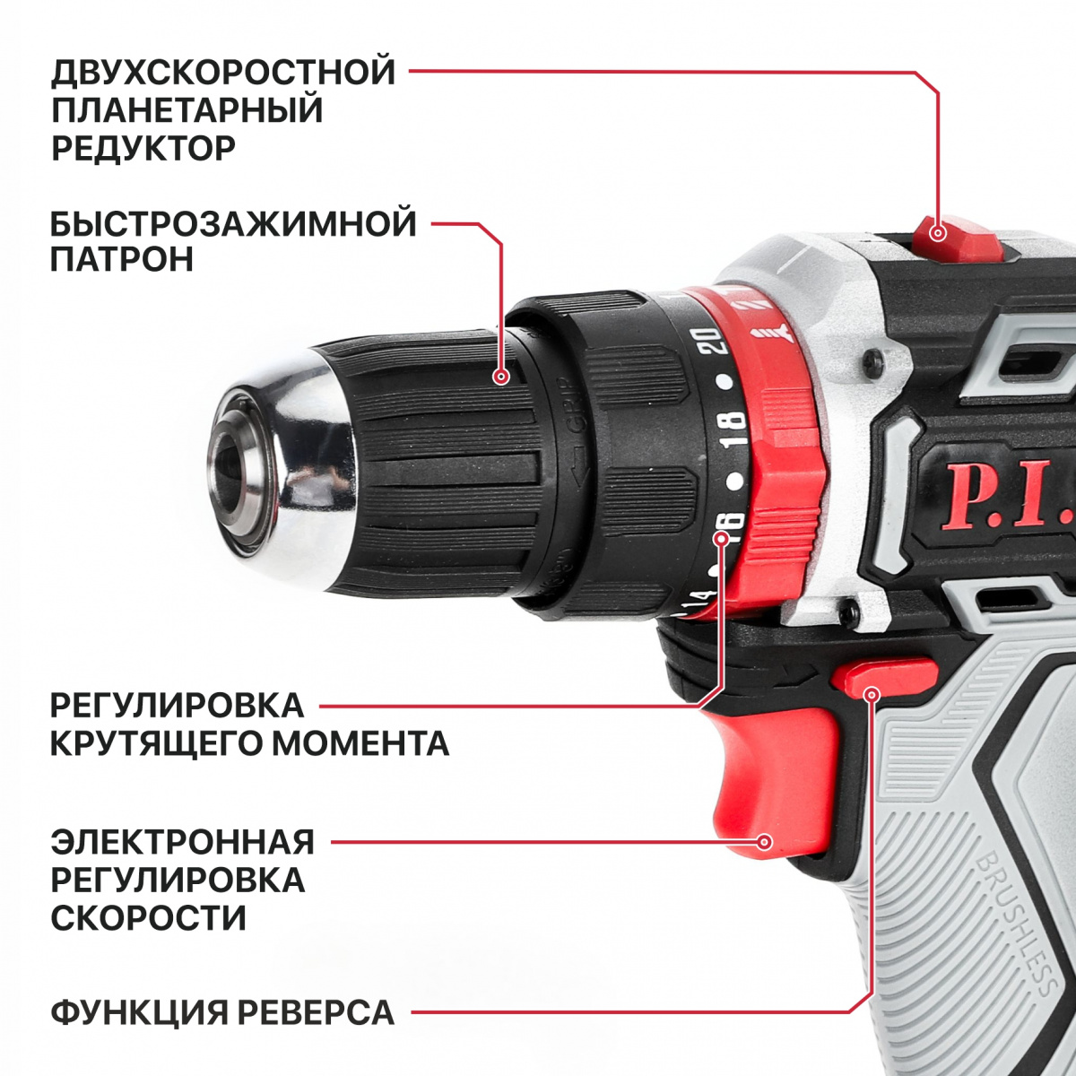 PSR18-D4 7