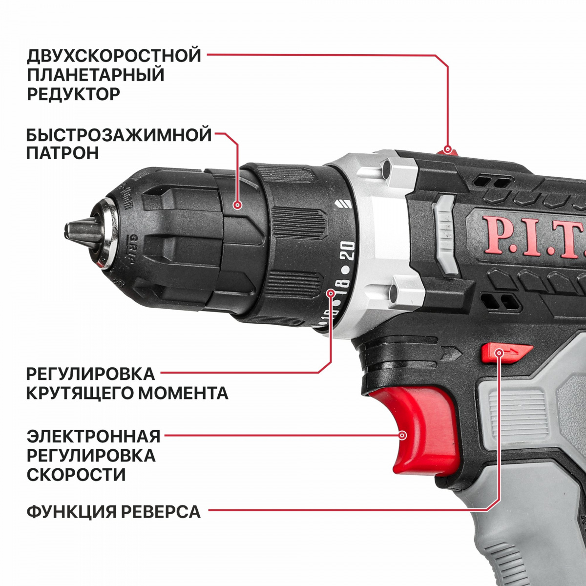 PSR18-D5 PROMO 5