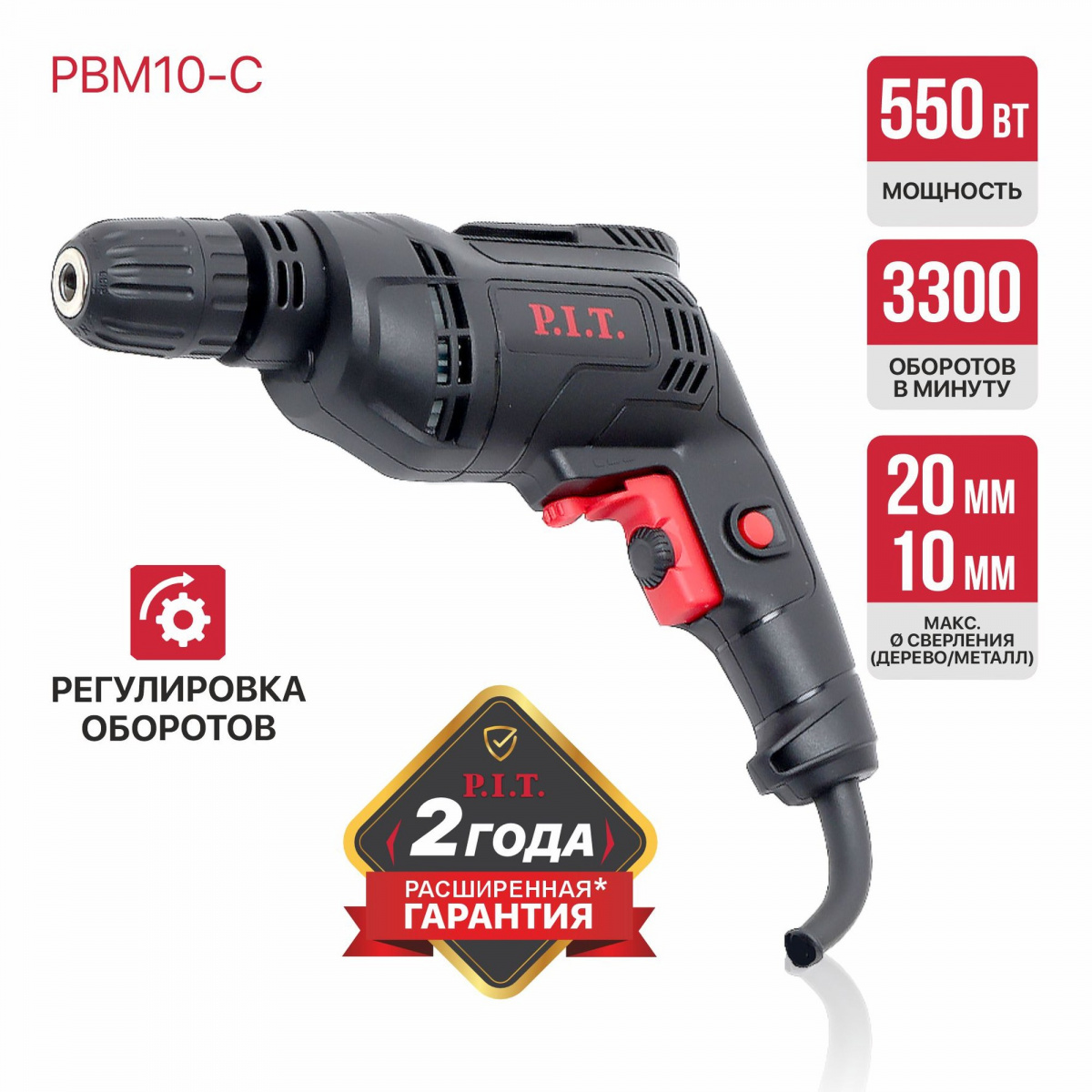 PBM10-C 6