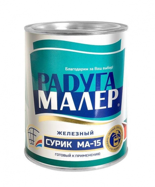 Радуга  МА-15 Сурик 0,9 кг