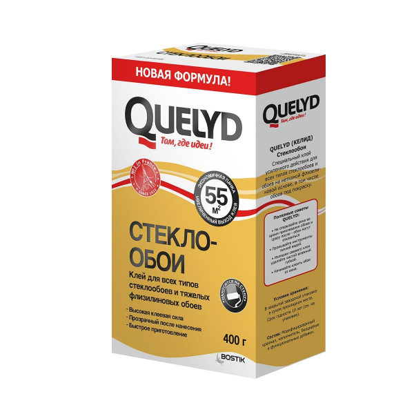 Клей QUELYD для стеклообоев 400 гр 278594