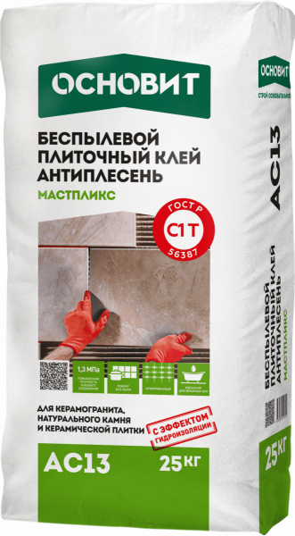 Клей для плитки беспылевой Основит Мастпликс АС13 25кг (56)