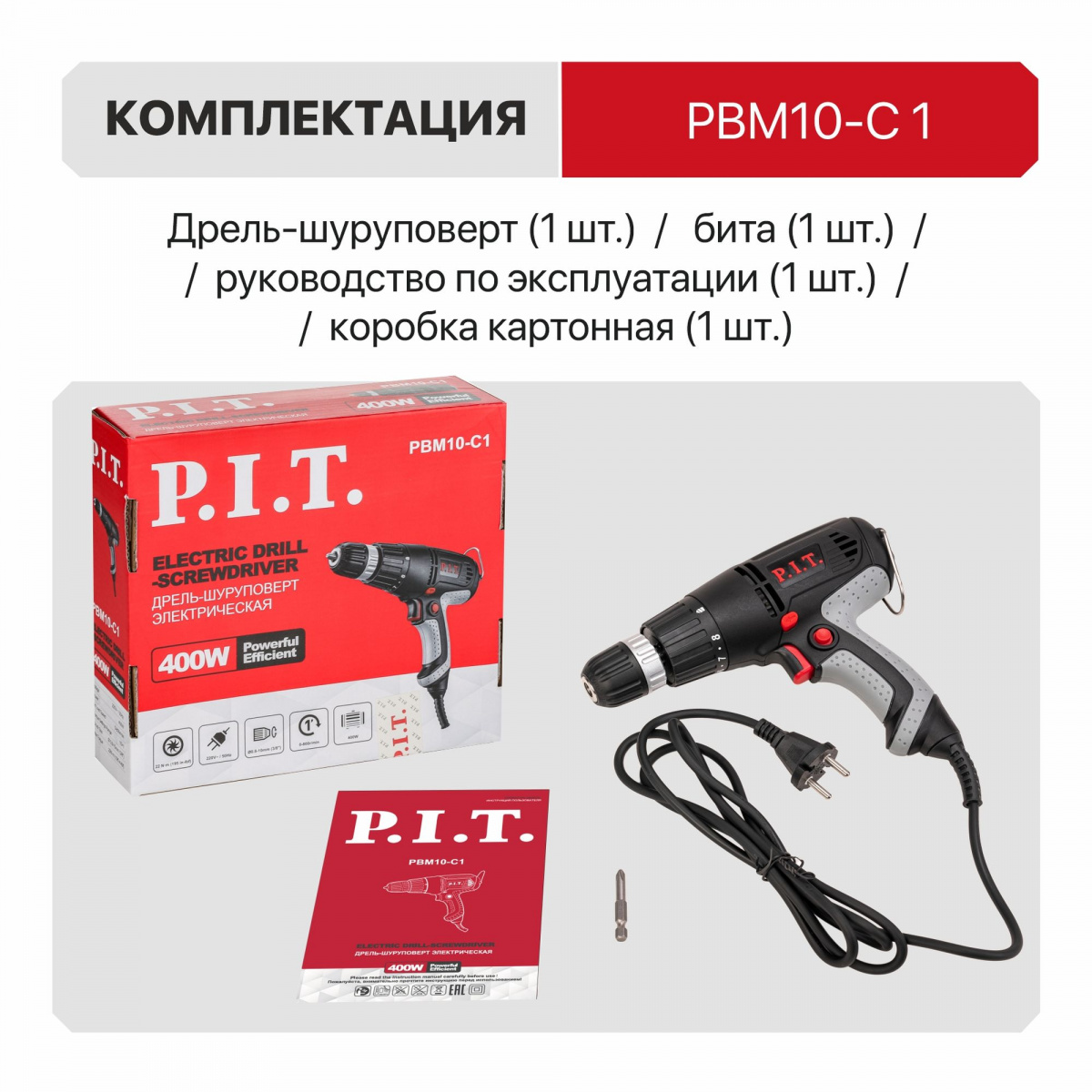 PBM10-C 8