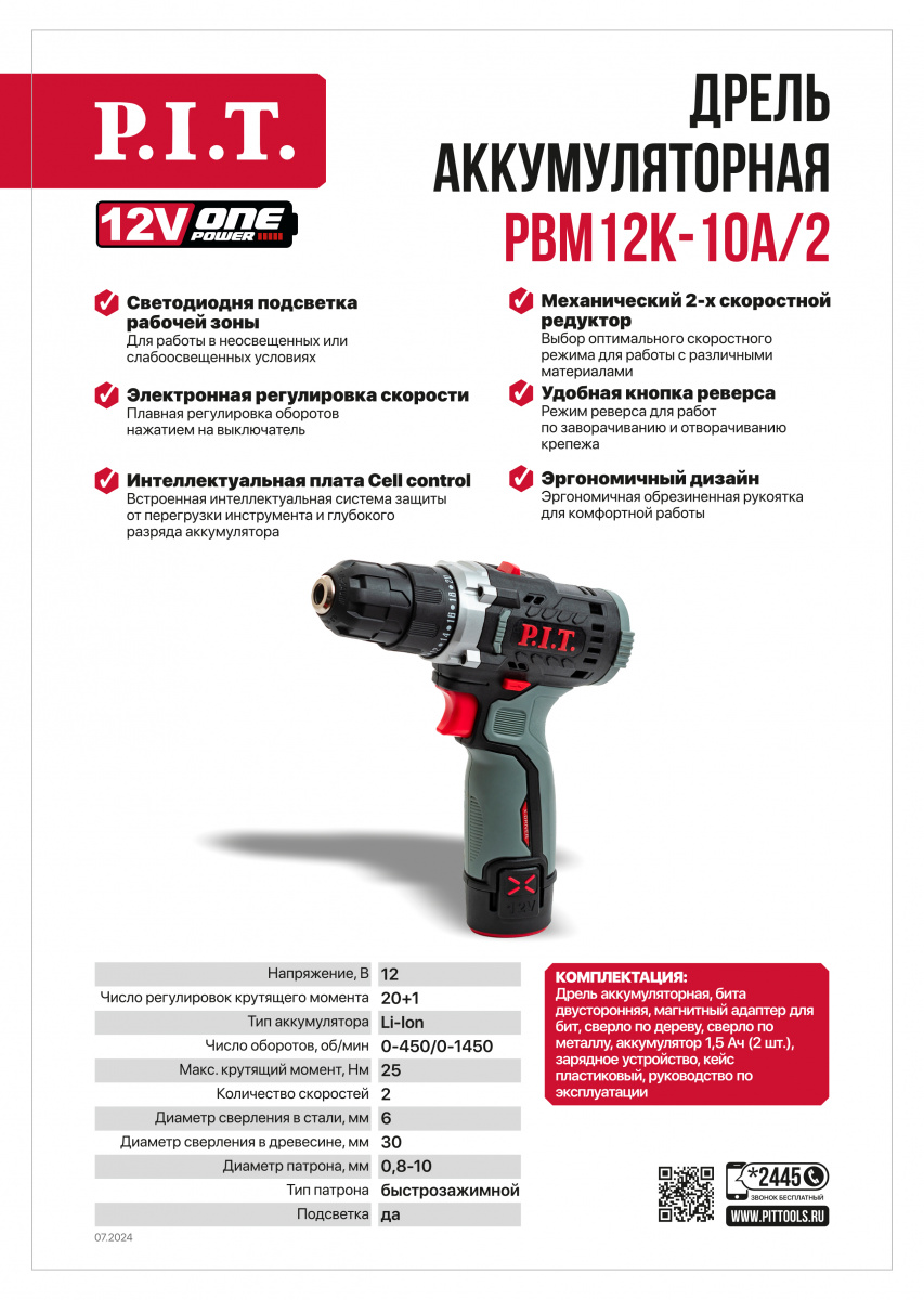PBM12K-10A-2 4
