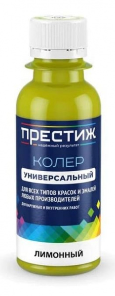 Колер 036 лимонный универсальный 100мл Престиж