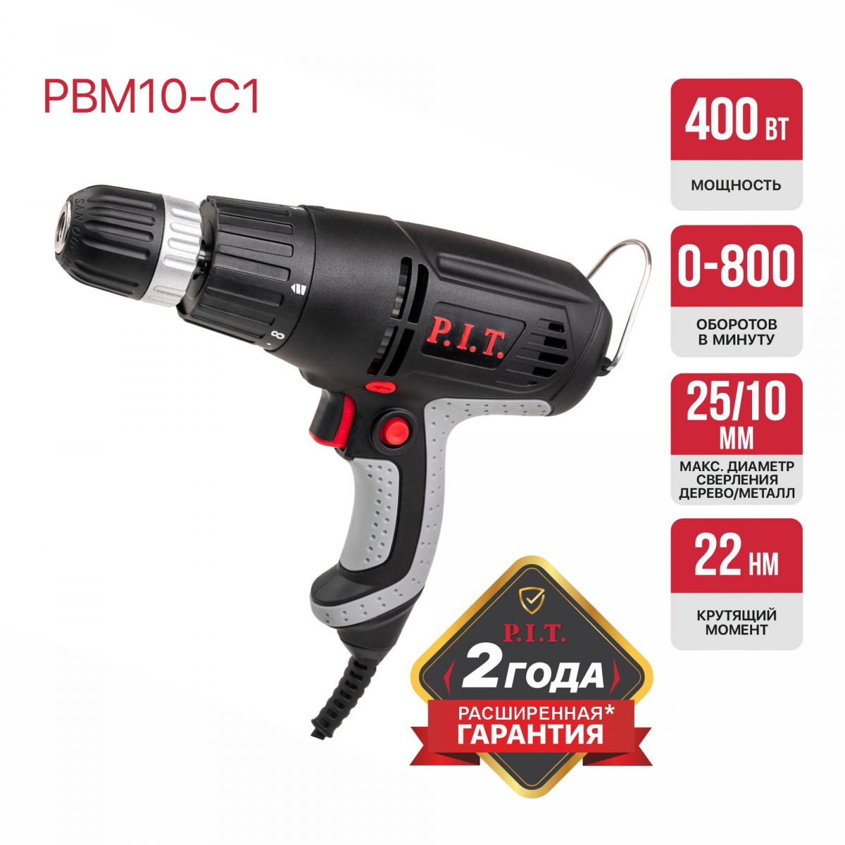 PBM10-C 4