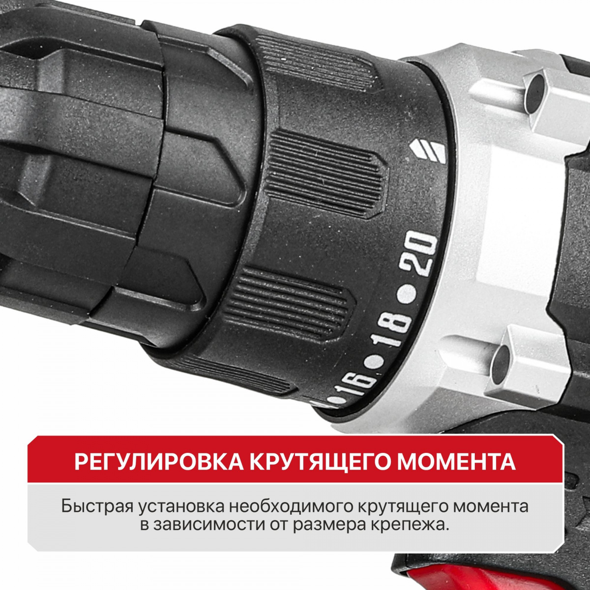 PSR18-D5 PROMO 7