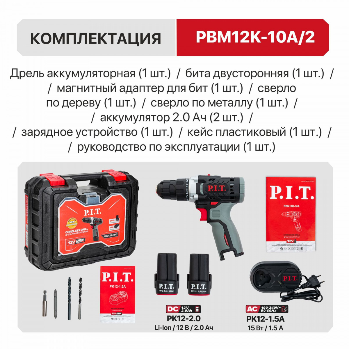 PBM12K-10A-2 6