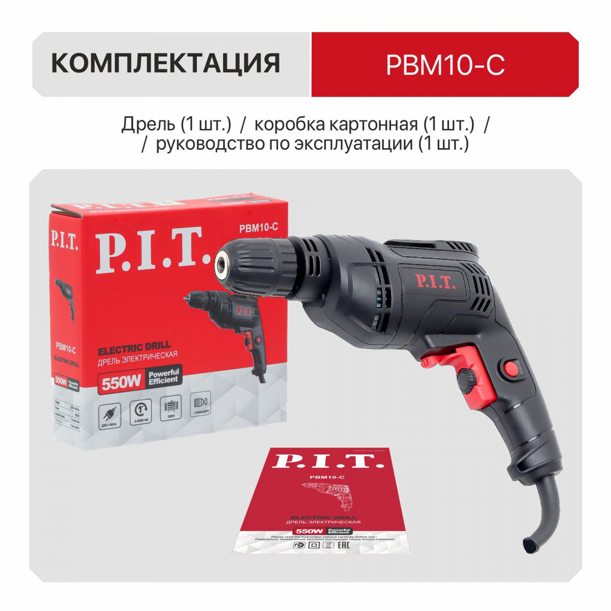PBM10-C 5
